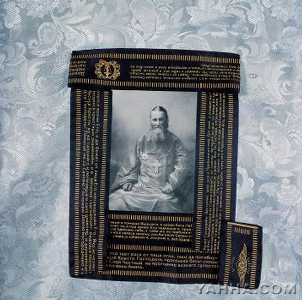 Святой праведный Иоанн Кронштадтский. Автор: Тимур Новиков. 1998 г. Смешанная техника (145х110)