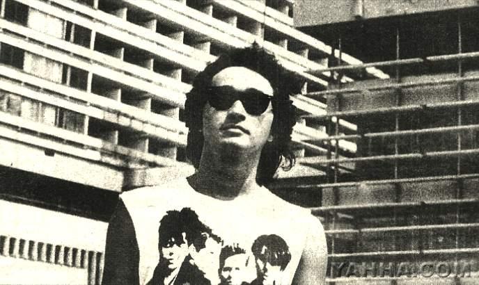 Не люблю темные стекла. 1990. Москва? Беляево? (РН: Не думаю. Эту майку он носил на фестивале "Золотой Дюк" в 1988 - едва ли она протянула бы так долго).