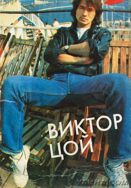 Федор Шаляпин. Сентябрь 1988.. Вот такие календарики продавались в начале 90-ых.