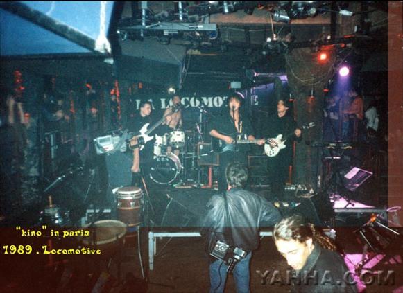 Концерт во Франции. 1989 год