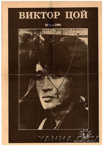 1990.