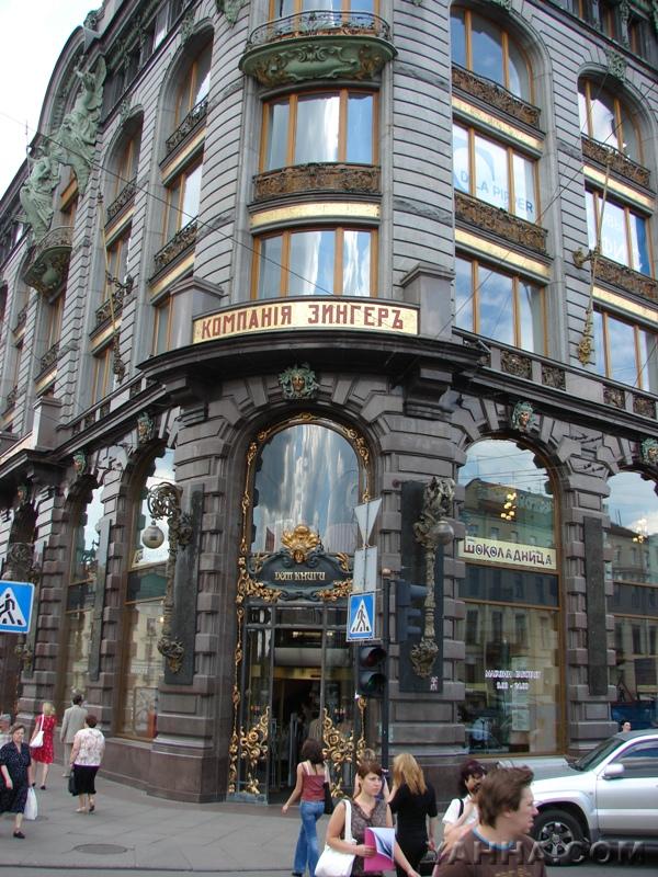 Дом книги. Дом книги. Невский пр., д. 62
снимок сделан 04.07.2007