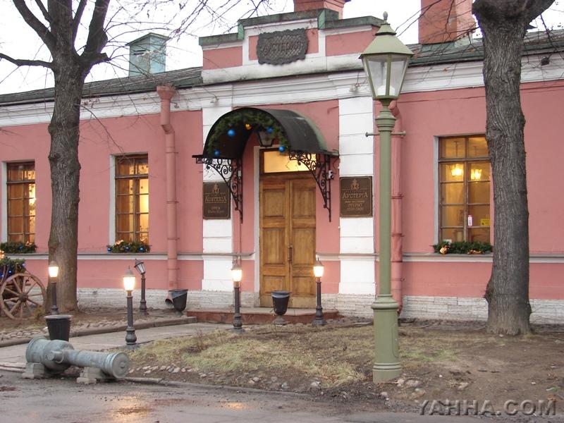 Ресторан "Аустерия". В этом ресторане отмечали свадьбу Джоанны Стингрей и Георгия Каспаряна 2 ноября 1987. В числе приглашённых были Виктор Цой, Борис Гребенщиков, Сергей Курёхин, Сергей Фирсов, Сергей Бугаев. Снимок сделан 16.01.2008